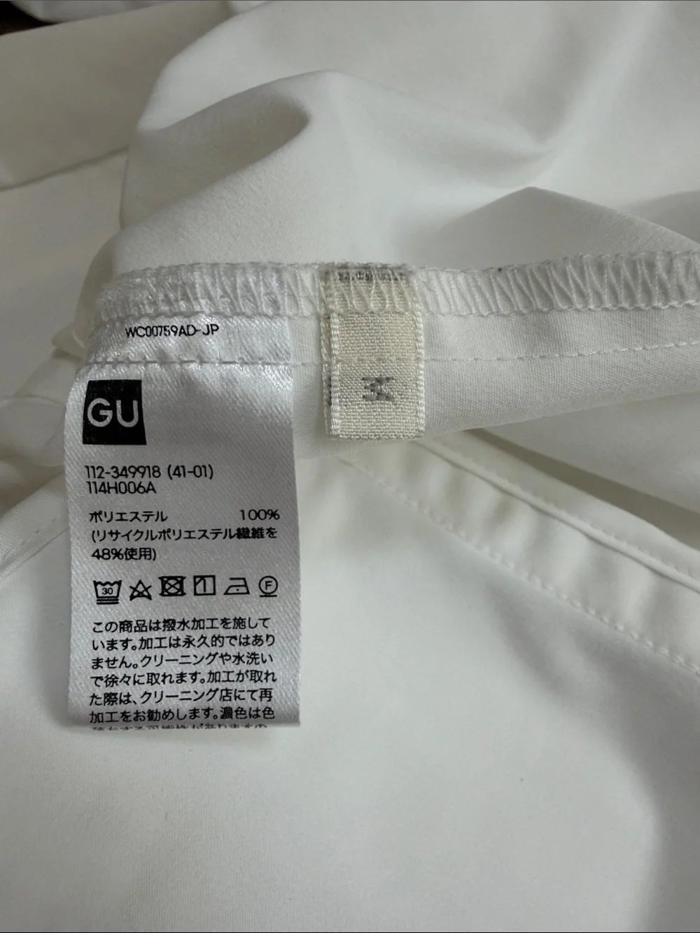 GU White Hooded Jacket - Picture 6 of 6